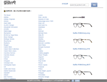 Tablet Screenshot of cn.giarre.com